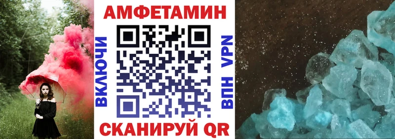 Купить где  Тихвин  Amphetamine 98% 