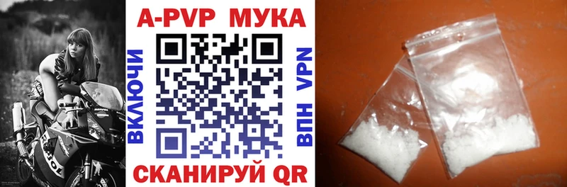 Купить где  Тихвин  А ПВП кристаллы 