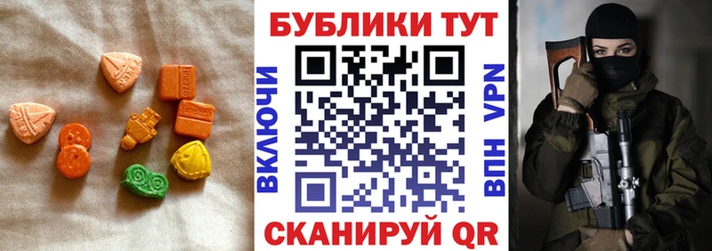 ЭКСТАЗИ 280 MDMA  Купить где  Тихвин 