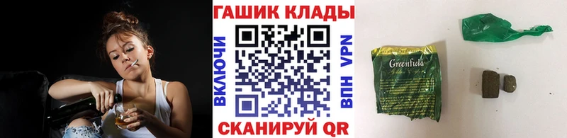 Купить закладки  Тихвин  Гашиш hashish 
