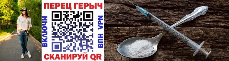 Героин афганец  Купить закладки  Тихвин 