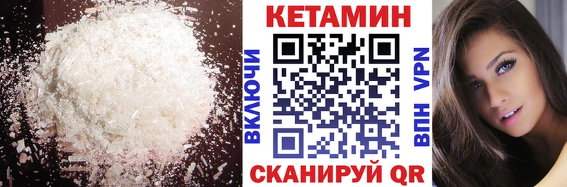 Кетамин ketamine  Купить  Тихвин 
