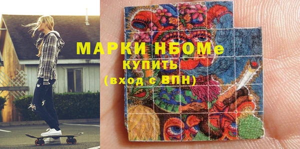 MDMA Premium VHQ Зеленодольск