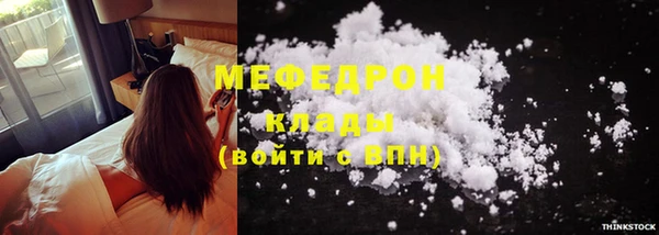COCAINE Зеленокумск
