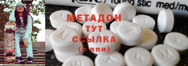 COCAINE Зеленокумск