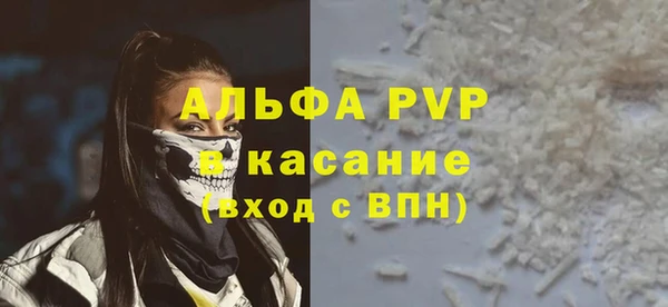 COCAINE Зеленокумск