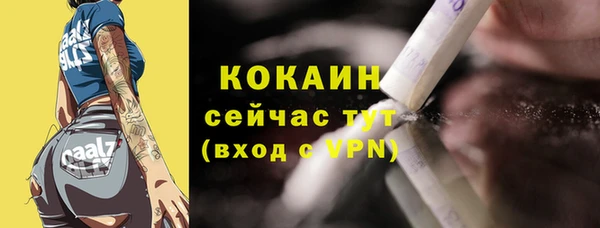 MDMA Premium VHQ Зеленодольск