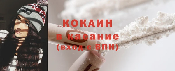 COCAINE Зеленокумск