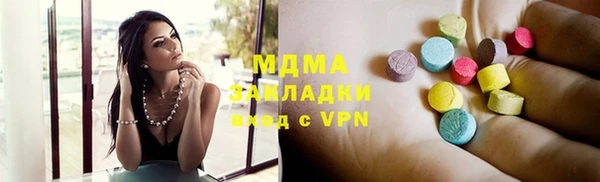 MDMA Premium VHQ Зеленодольск