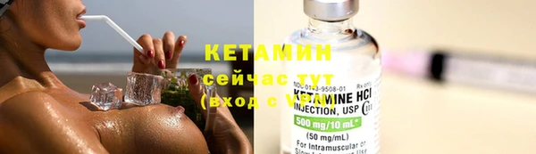 MDMA Premium VHQ Зеленодольск