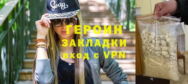 COCAINE Зеленокумск