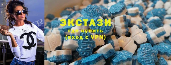 ECSTASY Инта