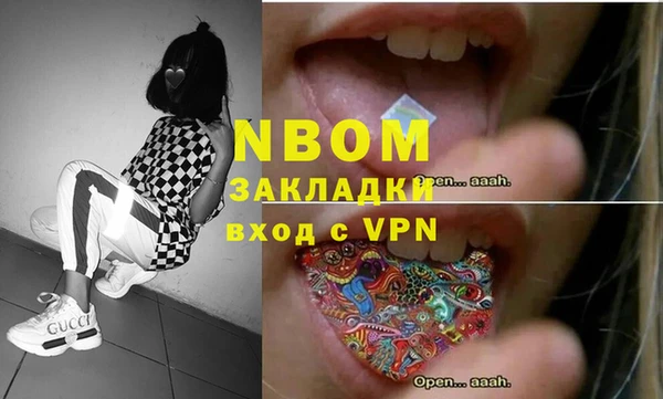ECSTASY Инта