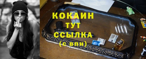 COCAINE Зеленокумск