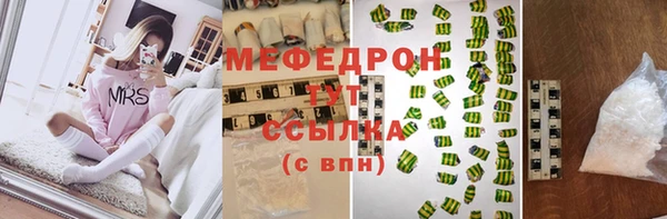COCAINE Зеленокумск