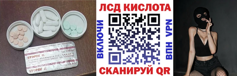 Лсд 25 экстази ecstasy  Купить закладки  Тихвин 