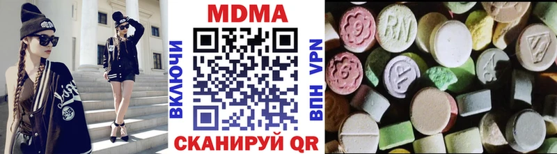Купить где  Тихвин  МДМА кристаллы 