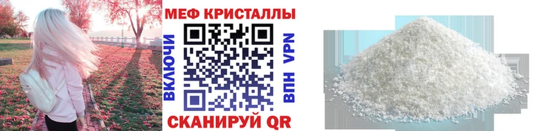 Купить где  Тихвин  Меф VHQ 