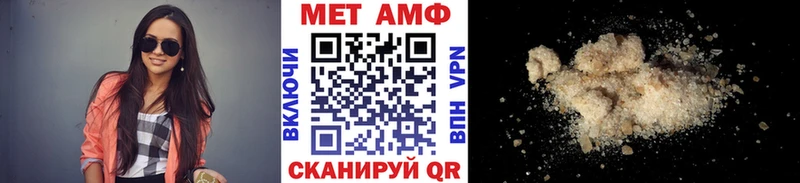 Купить где  Тихвин  Первитин кристалл 