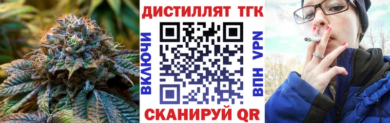 Купить закладки  Тихвин  Дистиллят ТГК вейп 